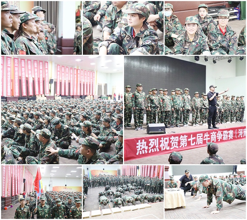 華東工控牛商爭霸培訓(xùn)現(xiàn)場