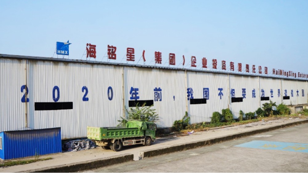 華東工控 | 武穴市開陽星造船有限責(zé)任公司起重機電氣控制系統(tǒng)案例