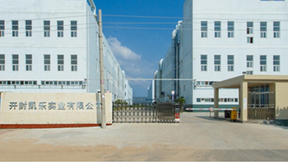 華東工控 | 河南開封凱樂實業(yè)有限公司工業(yè)廢水處理自動控制系統(tǒng)案例