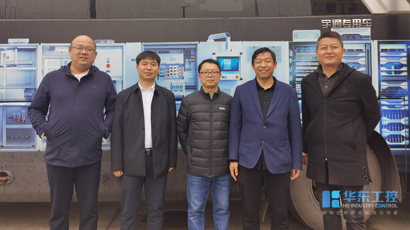 華東工控與威圖機柜代表團開展技術(shù)交流會