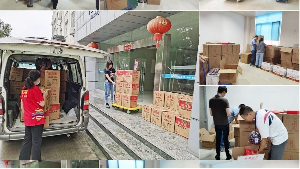 喜迎中秋 | 華東工控為全體員工發放中秋<i style='color:red'>福利</i>