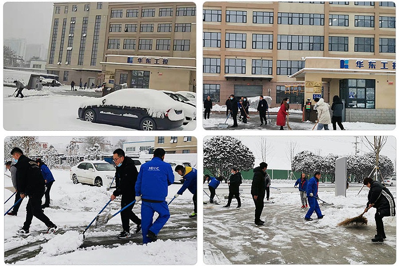 華東工控-除雪現(xiàn)場(chǎng)