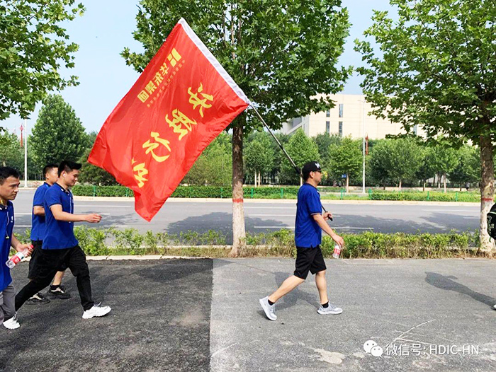 華東工控集團決勝行動徒步30公里大挑戰(zhàn)