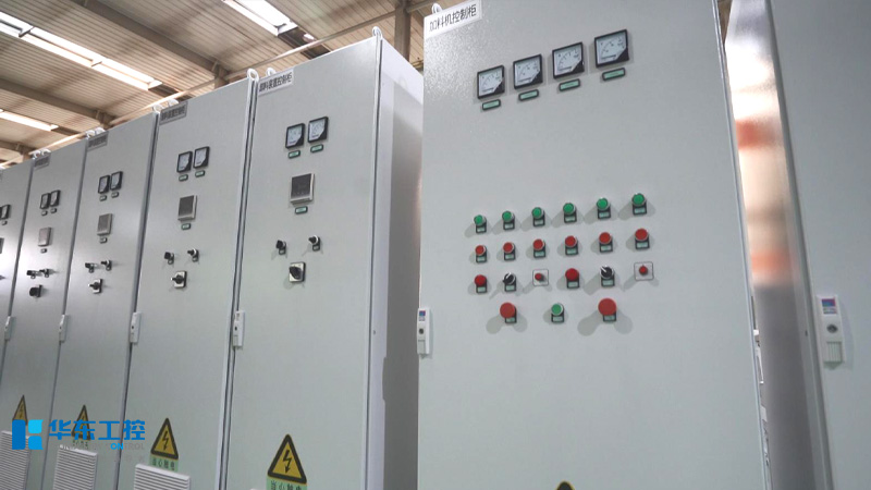 華東工控-變頻控制柜