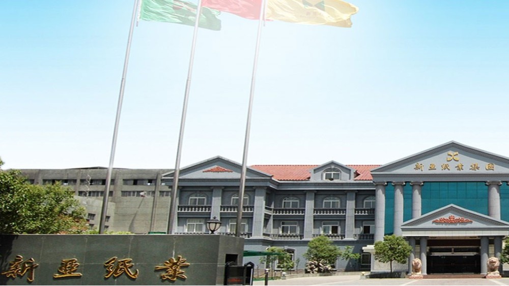 華東工控 | 新鄉新亞紙業集團股份有限公司變頻控制系統案例