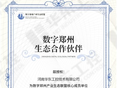 一種具有較強(qiáng)防護(hù)能力的多功能戶外配電柜