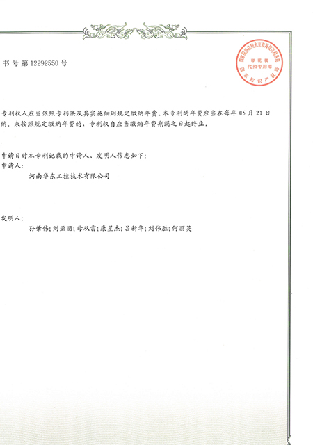 一種高壓開關(guān)設(shè)備的接地聯(lián)鎖裝置_2