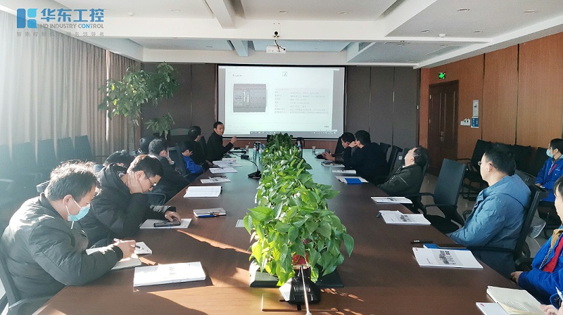 ABB技術交流會議現場