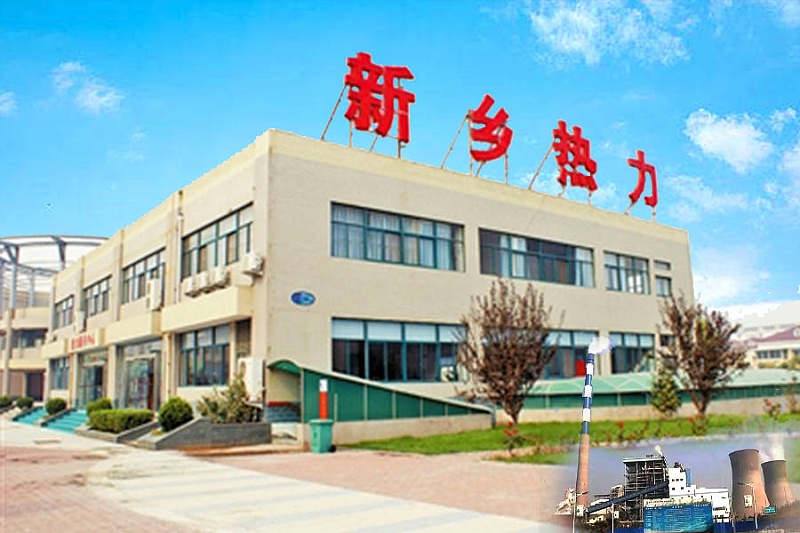 新鄉豫新發電