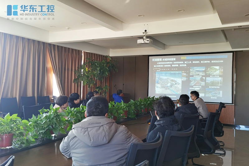 海康威視技術(shù)交流會(huì)