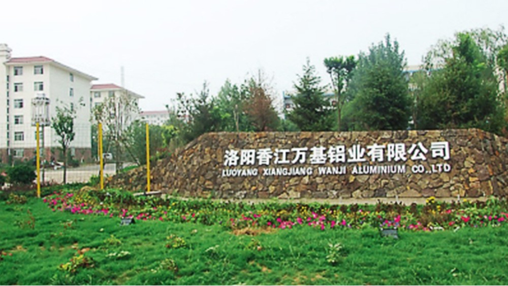 華東工控 | 洛陽香江萬基鋁業有限公司二期焙燒爐高壓變頻系統案例