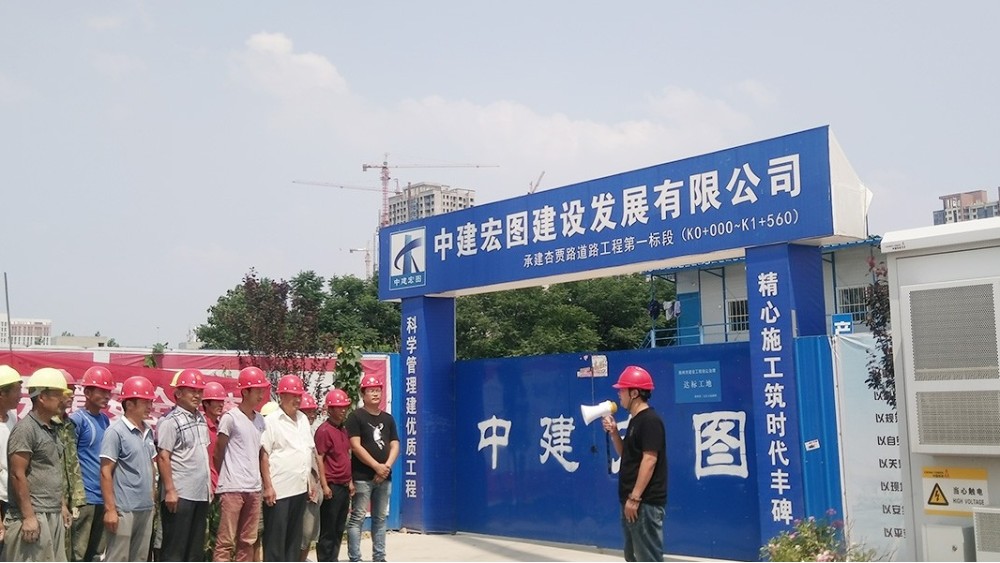 華東工控 | 中建宏圖建設(shè)發(fā)展有限公司供暖熱交換站自動控制系統(tǒng)案例