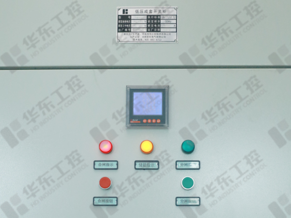 GCS低壓抽屜柜細節
