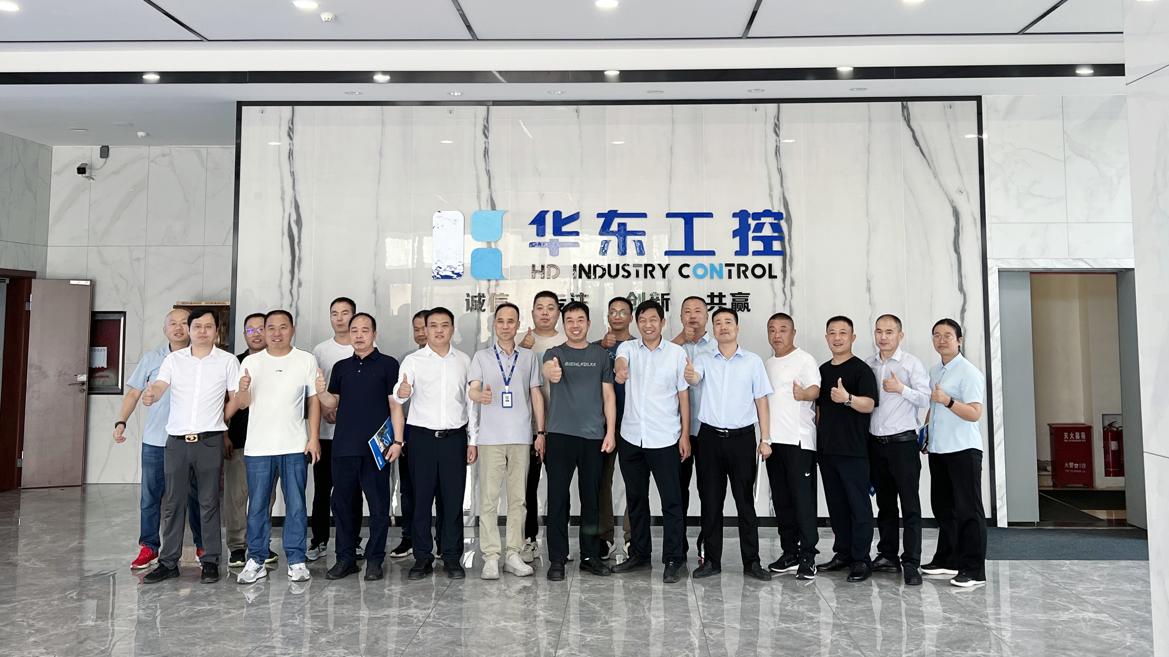 熱烈歡迎平頂山郟縣電工行業協會來訪