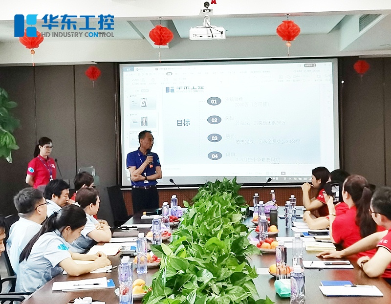 董事長朱呂本 發表講話