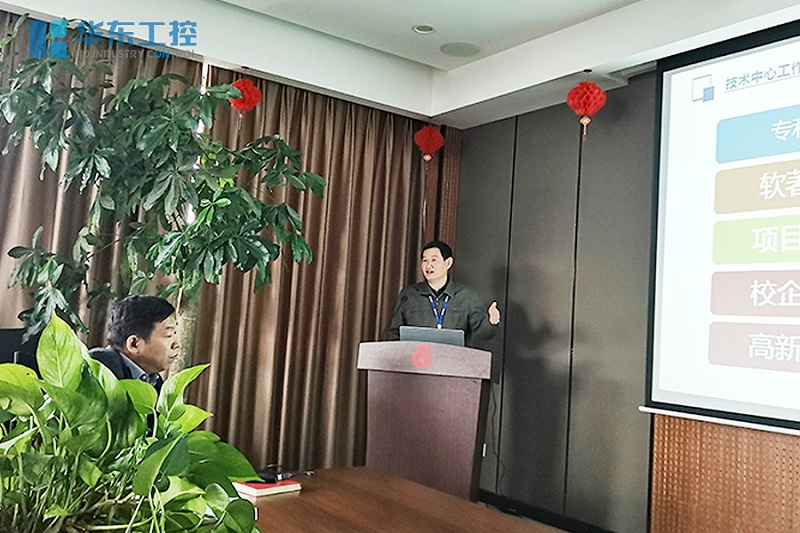 華東集團(tuán)副總經(jīng)理杜少雄先生進(jìn)行總結(jié)