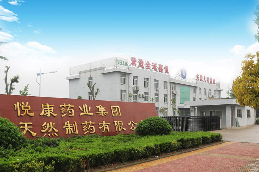 河南省中醫(yī)學(xué)院附屬第一人醫(yī)院