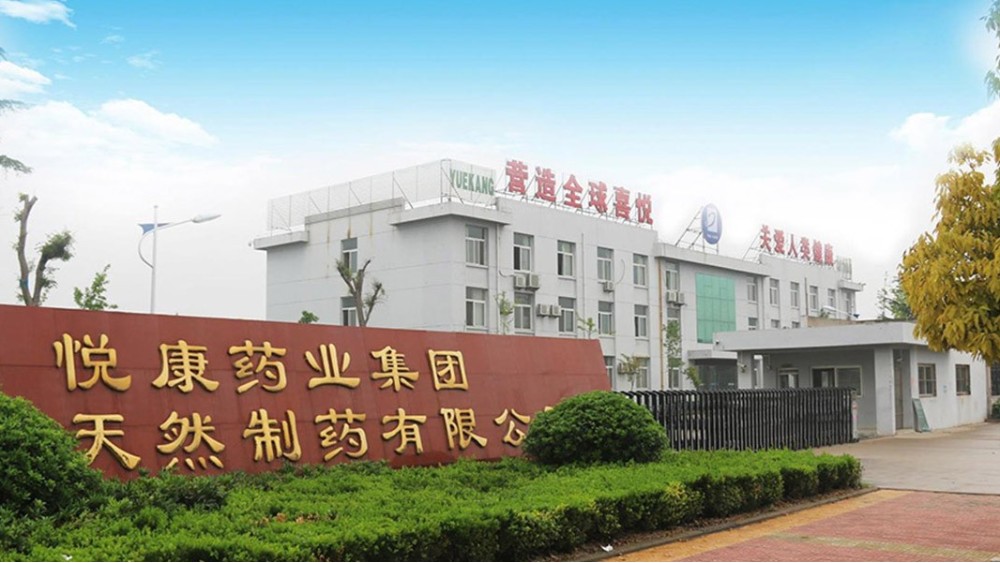 華東工控 | 悅康藥業集團安徽生物制藥有限公司變頻控制系統案例